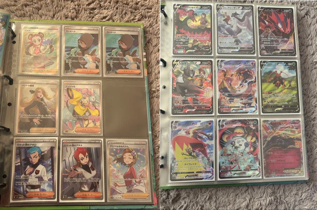 ポケカコレクションまとめ売り！