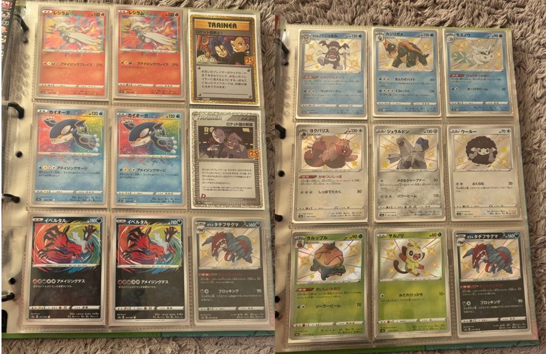 ポケカコレクションまとめ売り！