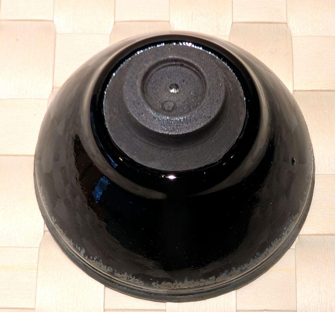 久世　仁之　翠辰　杯　天目　曜変天目