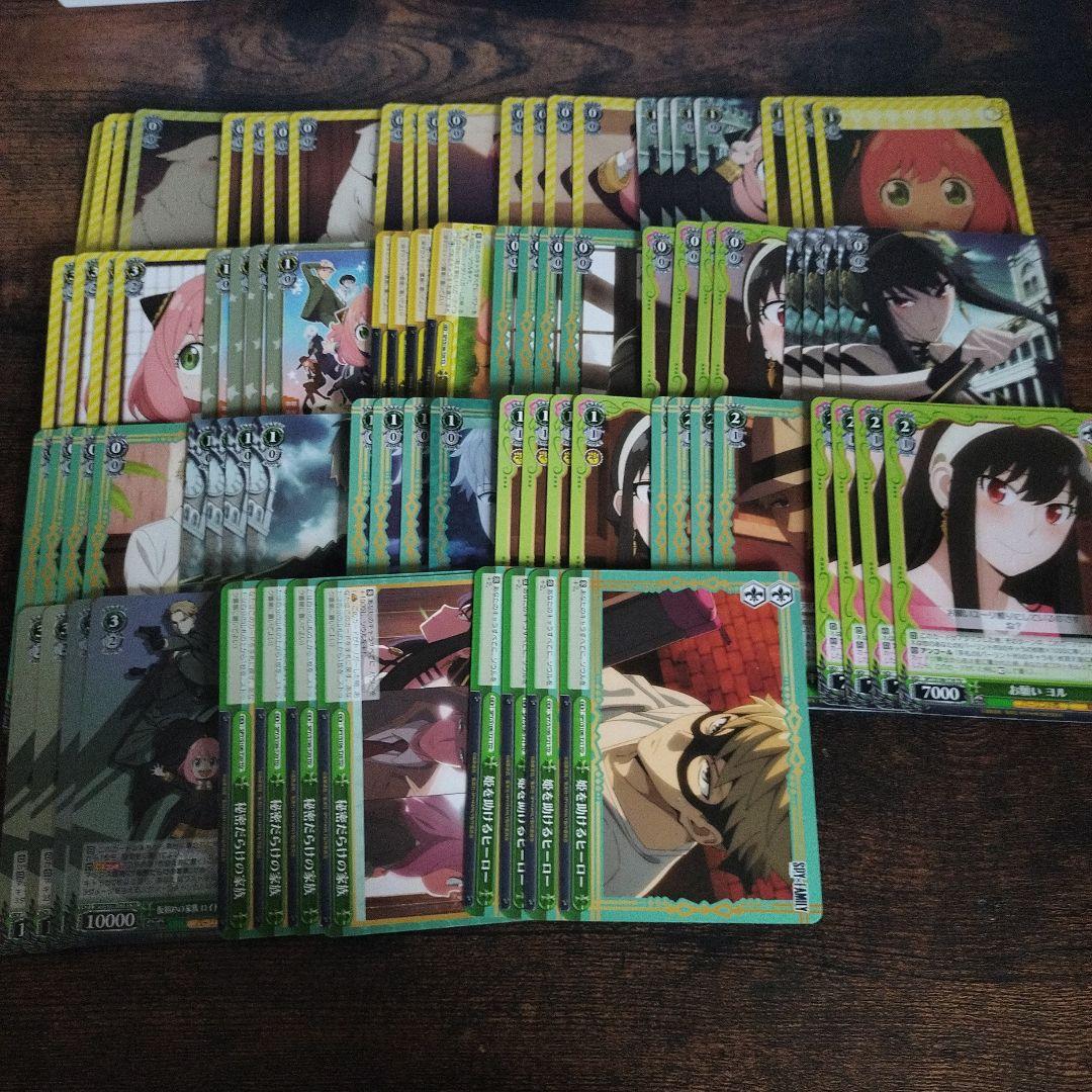 ヴァイスシュヴァルツ　SPYFAMILY RR28枚+R以下4コン+TD4コン