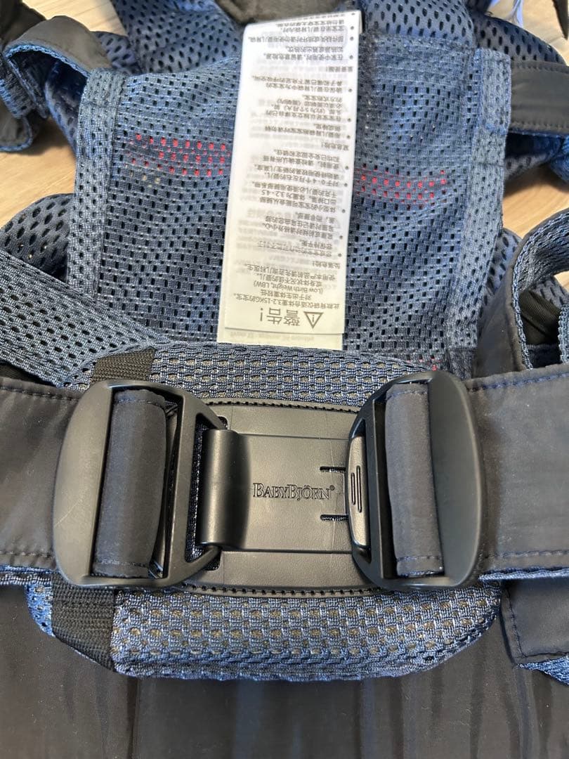 BABYBJÖRN BABY CARRIER HARMONY ネイビーブルー