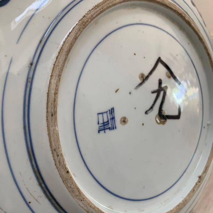 古伊万里　染付　大皿　40cm 松竹梅唐草文皿　飾皿　絵皿