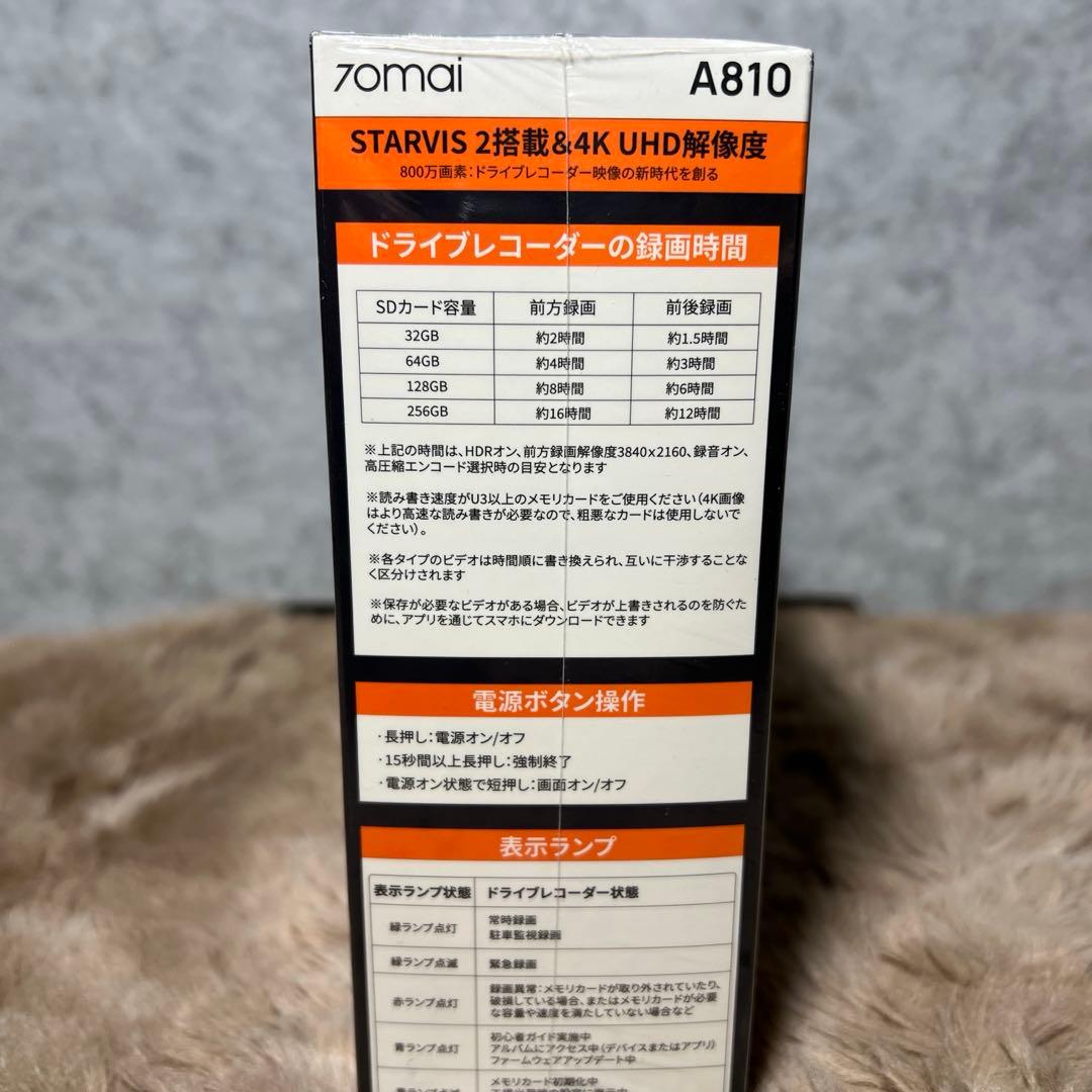 70mai Dash Cam 4k A810ドライブレコーダー 前後2カメラ新品