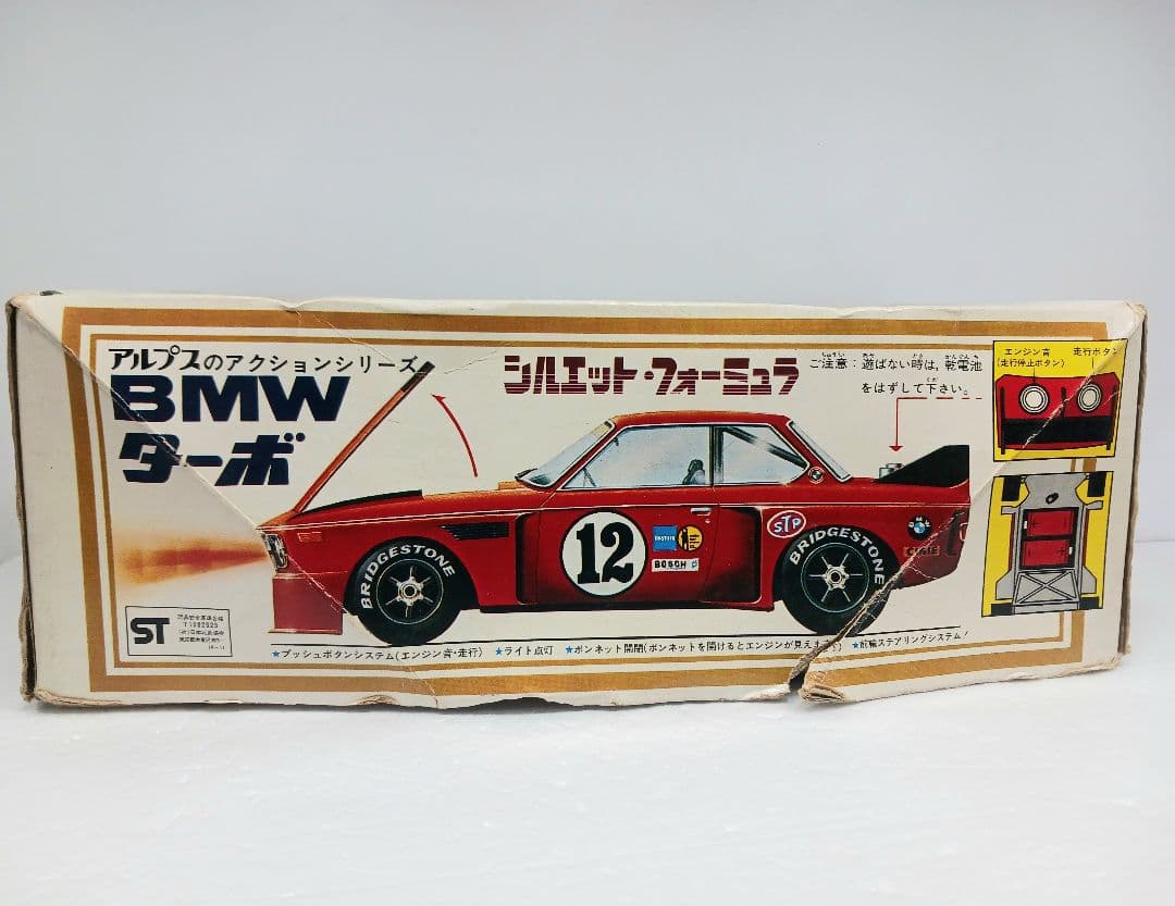 当時物 アルプス  ターボ 電動 ミニカー