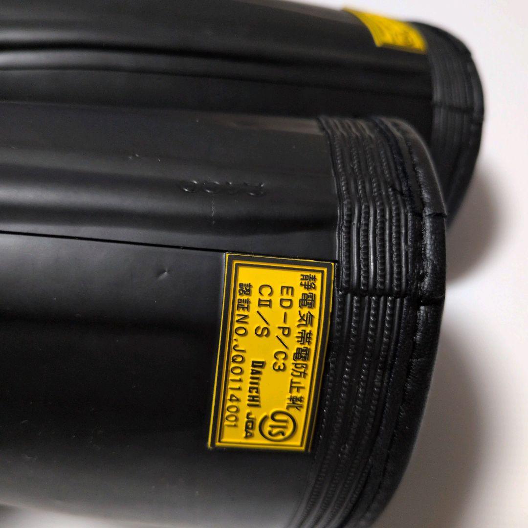 シモン　静電安全ゴム長靴　耐滑　耐油　耐薬品　845　JIS規格