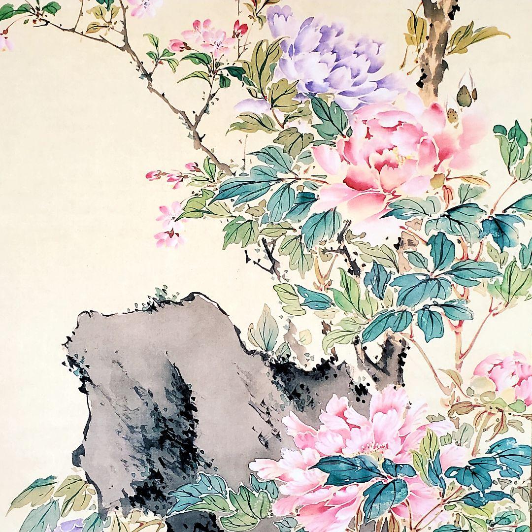 野口小蘋(のぐちしょうひん)　工芸　玉堂富貴　掛け軸