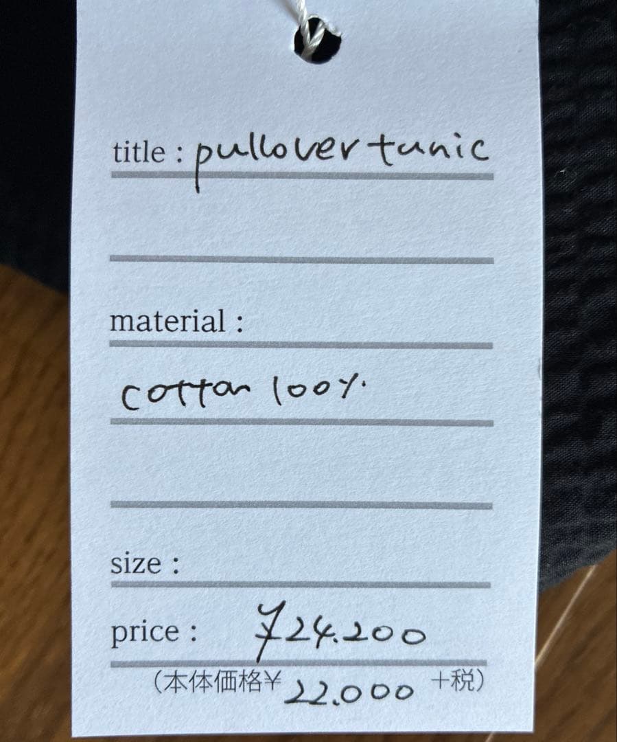 motoki tanaka モトキタナカ プルオーバー