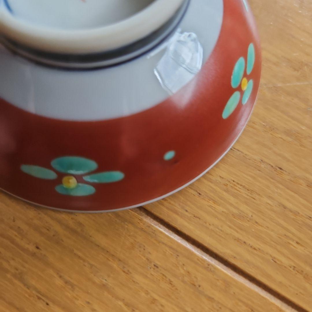 九谷焼　山上竹凰　盃　小皿　戌　犬