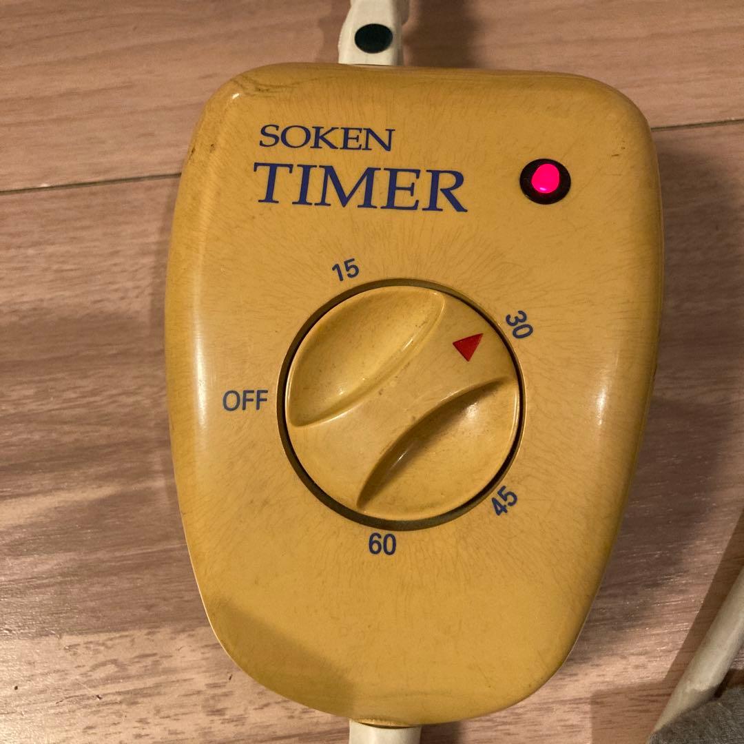 ソーケン 交流磁気治療器 80mT タイマー付き【創健】