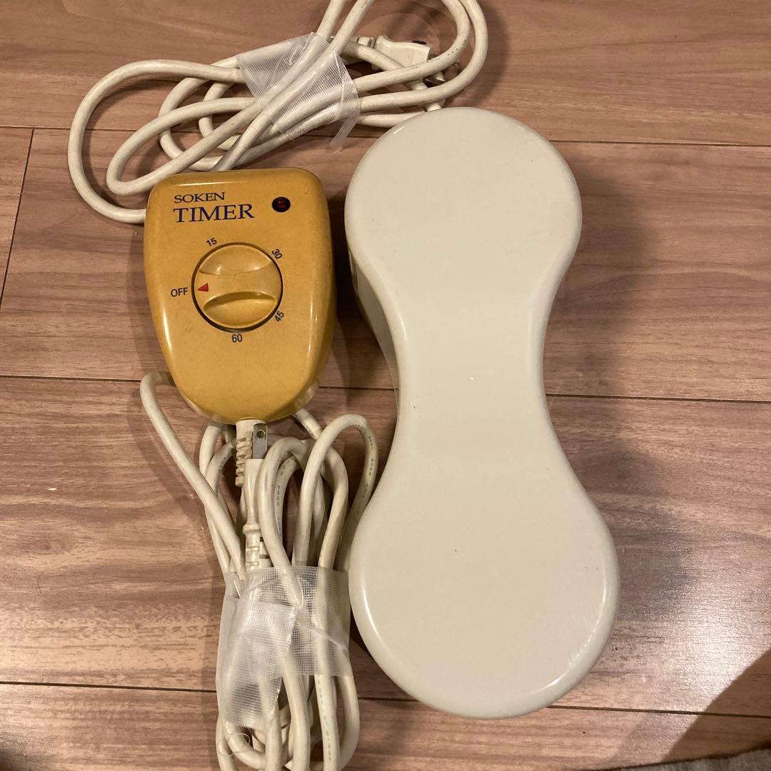 ソーケン 交流磁気治療器 80mT タイマー付き【創健】