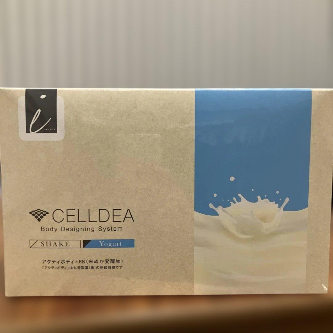 ダイアナ　セルディア　スープ　シェイク　2箱セット