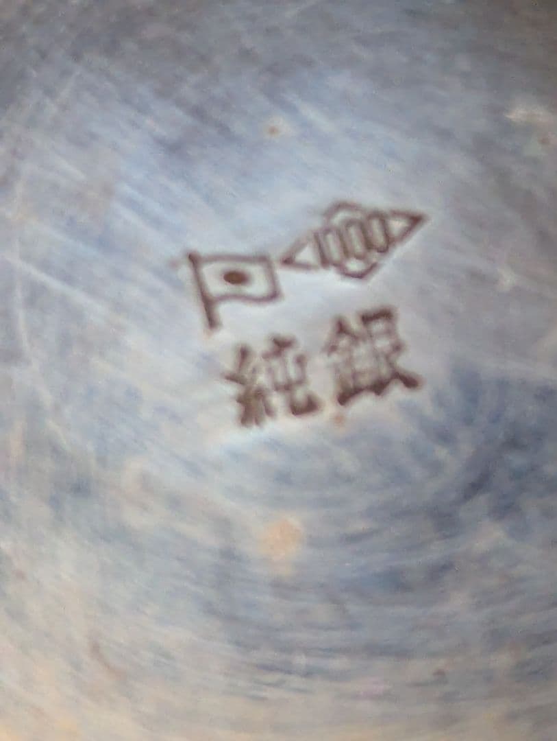 純銀 花模様 皿 90g