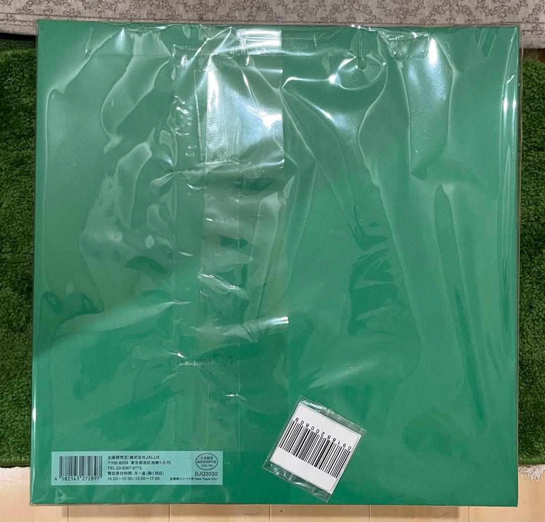 JAL A350-900 1/200 3号機特別塗装 限定完成品