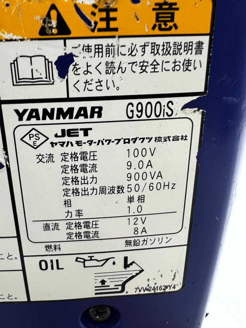 YANMAR ヤンマー インバーター発電機 G900IS 動作良好 ♪ 8117