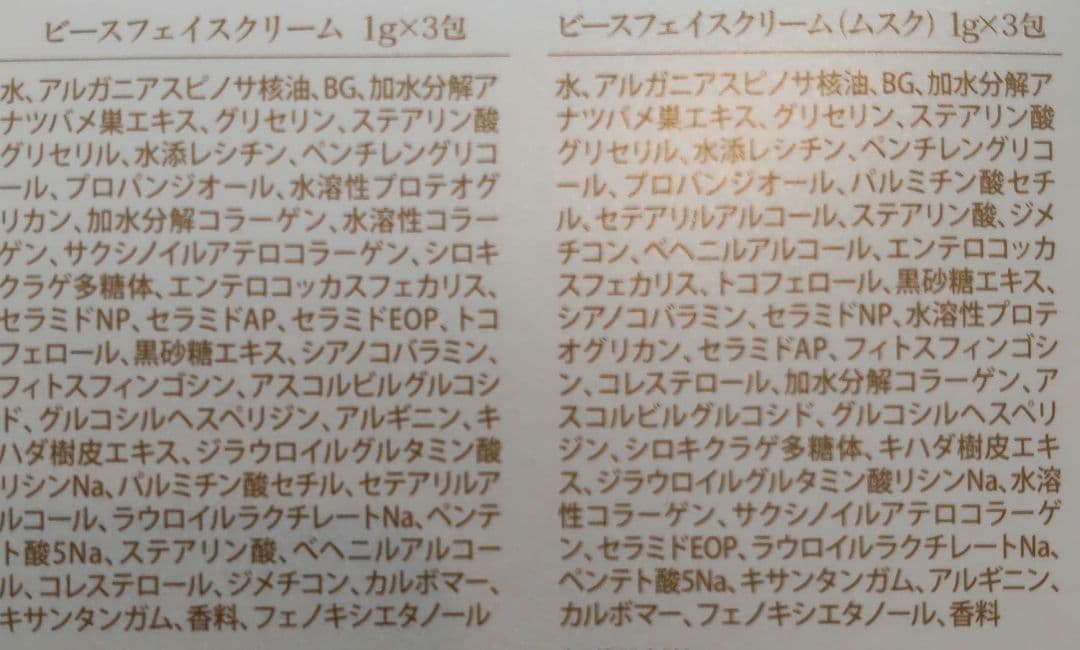 希望の命水 2ℓ 2本 ハイオレックひまわりオイル セット