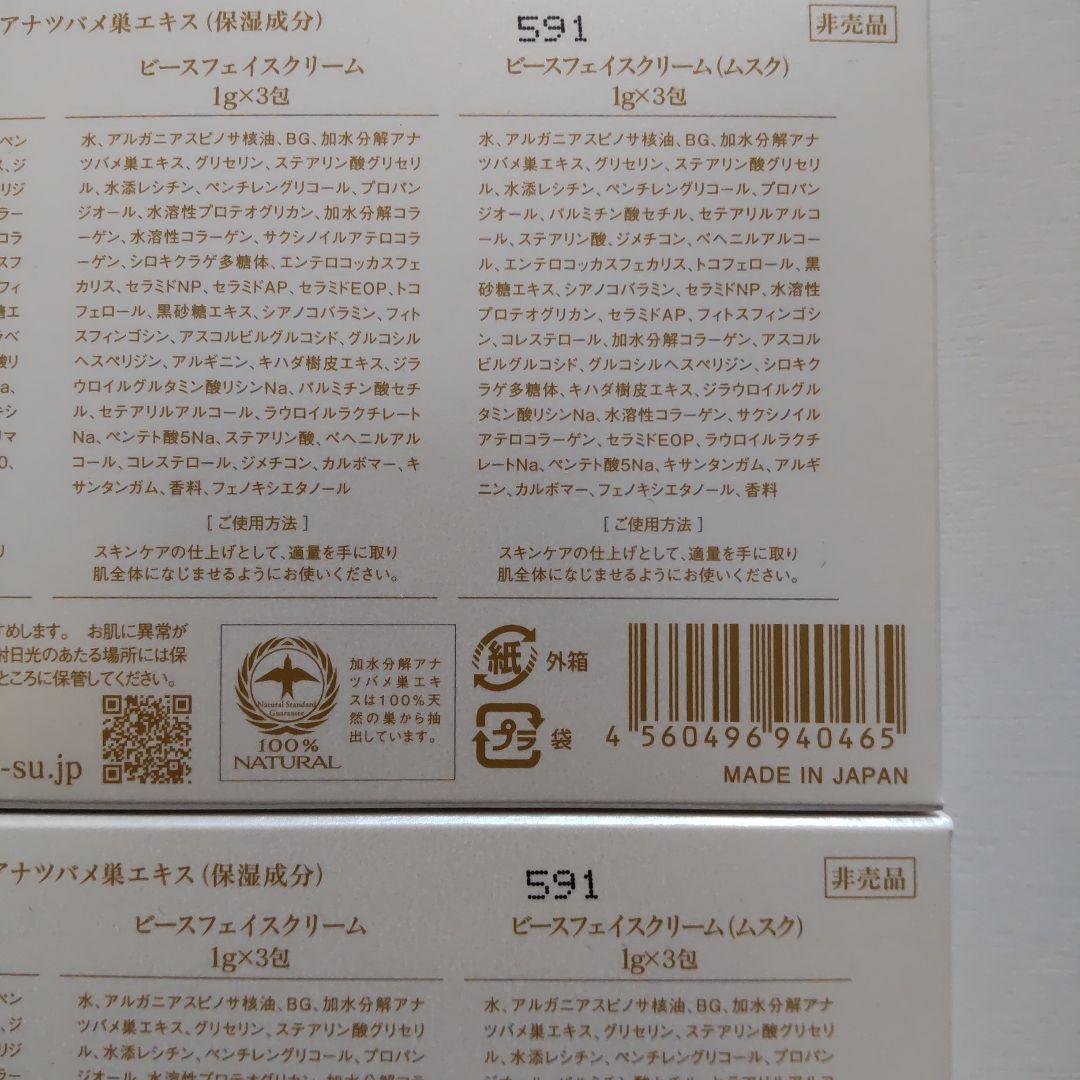 希望の命水 2ℓ 2本 ハイオレックひまわりオイル セット