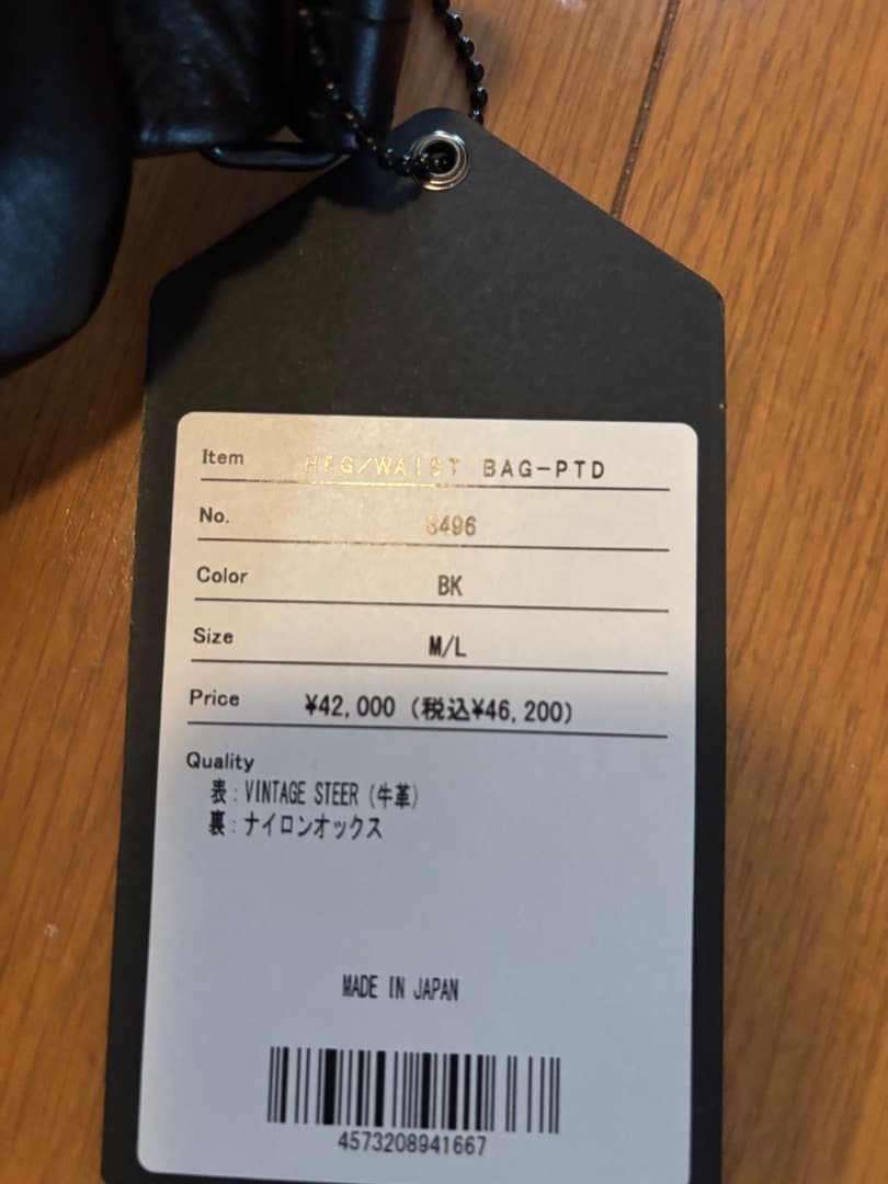 really_like_youさま専用　HFG/WAIST BAG-PTD