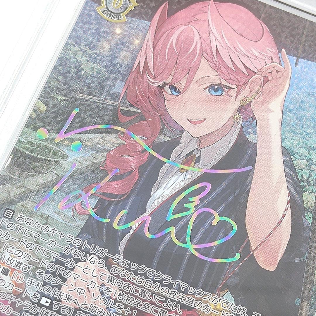 PSA10 雨宿りと相合い傘 鷹嶺ルイ SSP サイン　ホロライブ