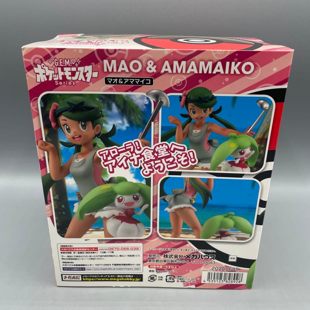 未開封 G.E.M.シリーズ マオ&アママイコ ポケットモンスター サン＆ムーン