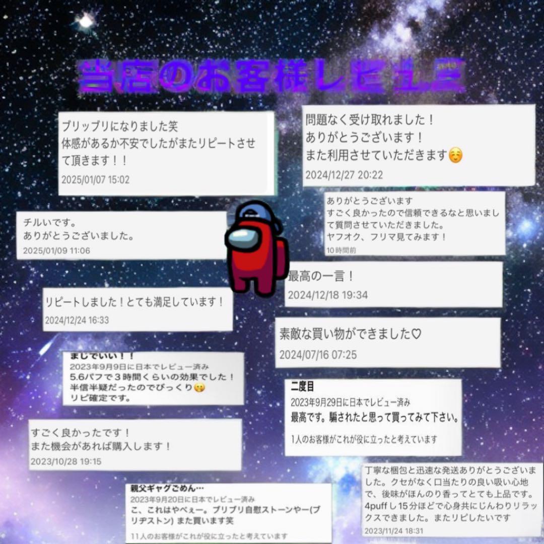 高濃度リキッド1ml(海外高濃度)