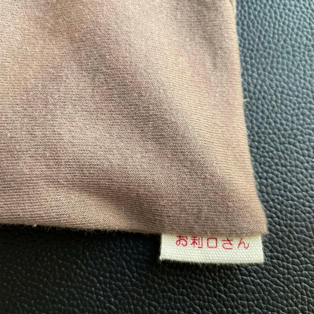 値下げ　温もり本舗　お利口さん（小）ラジムウパット