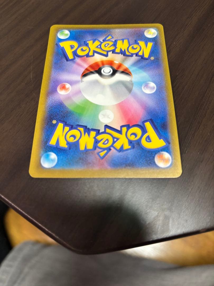 引*弱様 メガカイリューex SAR 370HP