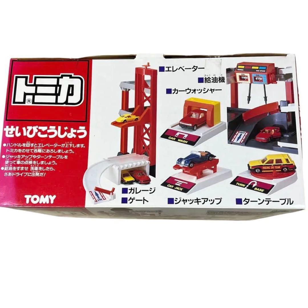 【未使用】トミカ せいびこうじょう 検 整備工場 トミカタウン