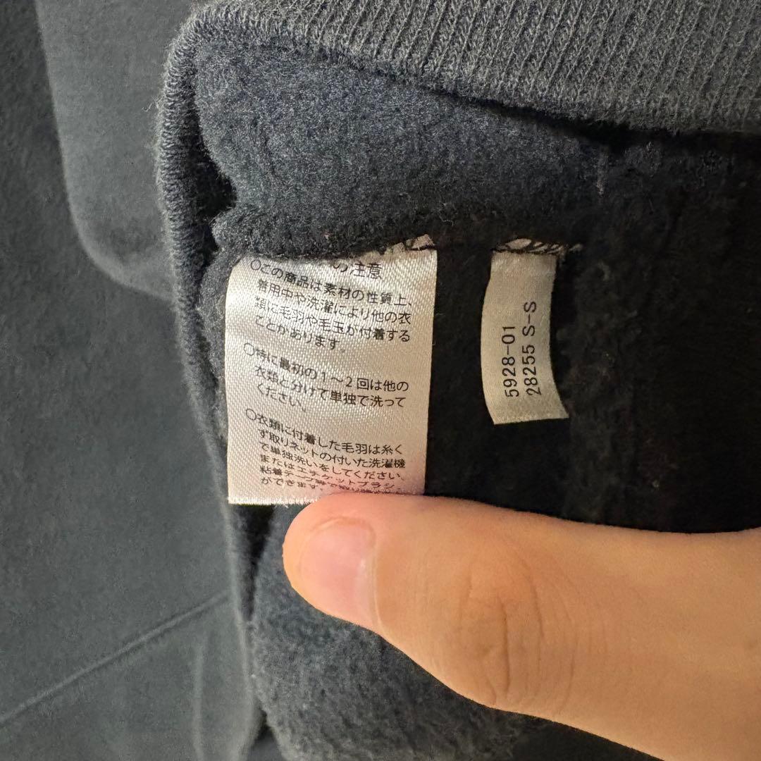 Girls Don’t Cry × Gareering スウェット ブラック