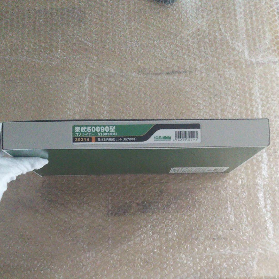 グリーンマックス Nゲージ 東武50090型 51093編成 30214