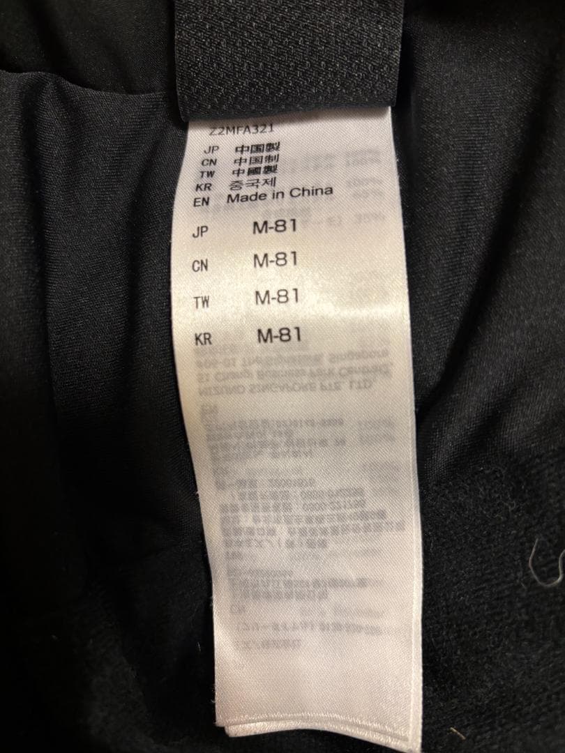 Mizuno ミズノ スキーウェア上下 2023-2024モデル