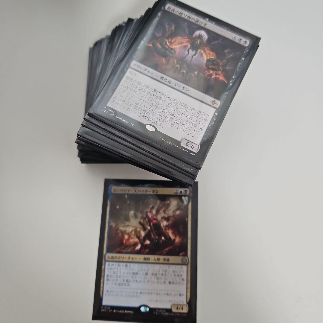 MTG　まとめ売り　引退品　スタンダード　統率者　デッキ付き