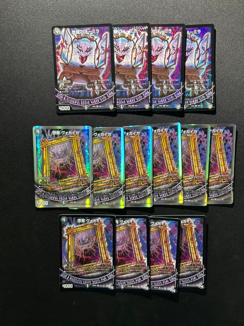 デュエルマスターズ 魔導具 129枚