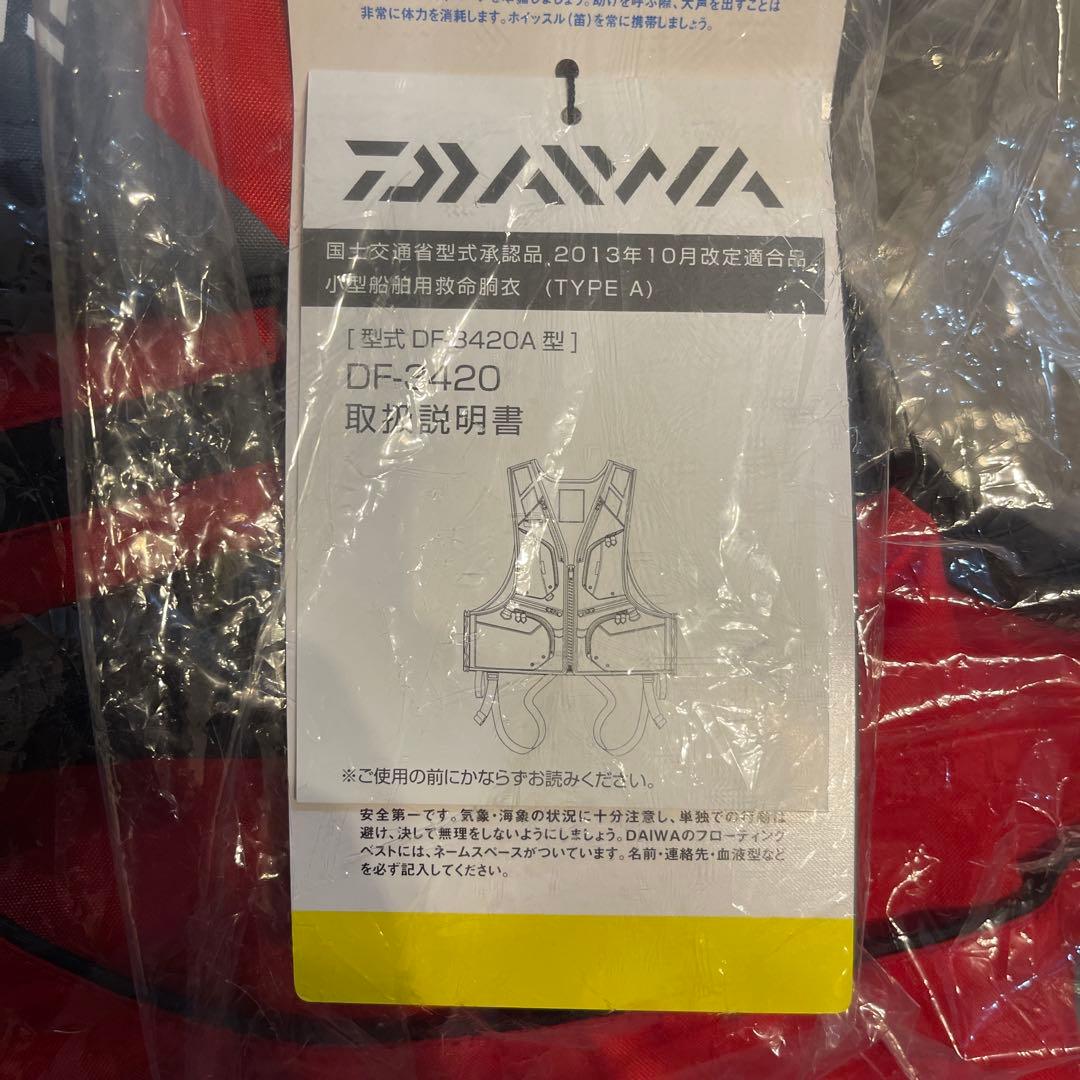 DAIWA DF-3420 ライフジャケット XL (LL)