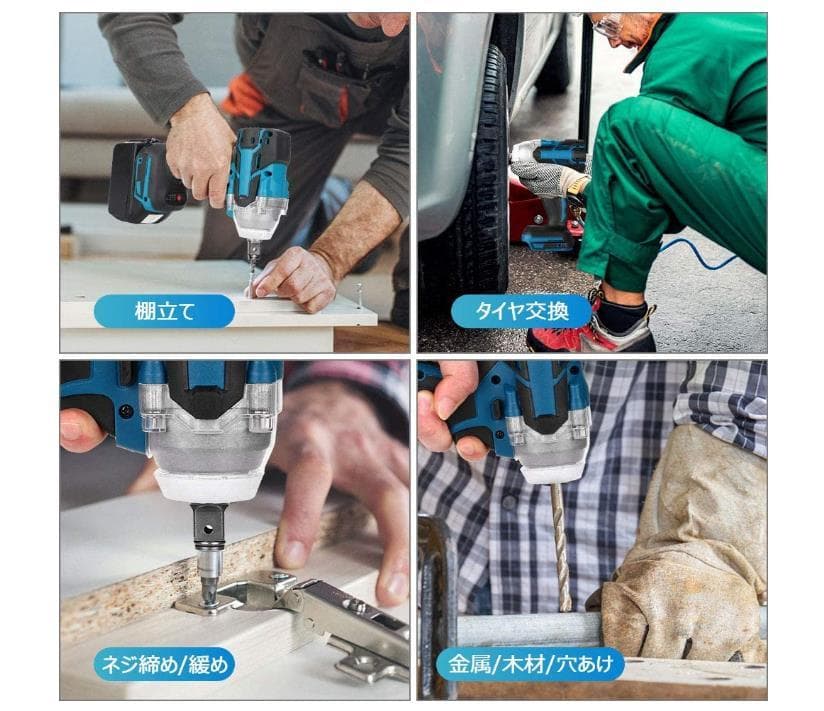 １台3役/インパクトドリル/インパクトレンチ /インパクトドライバー/正逆転両用