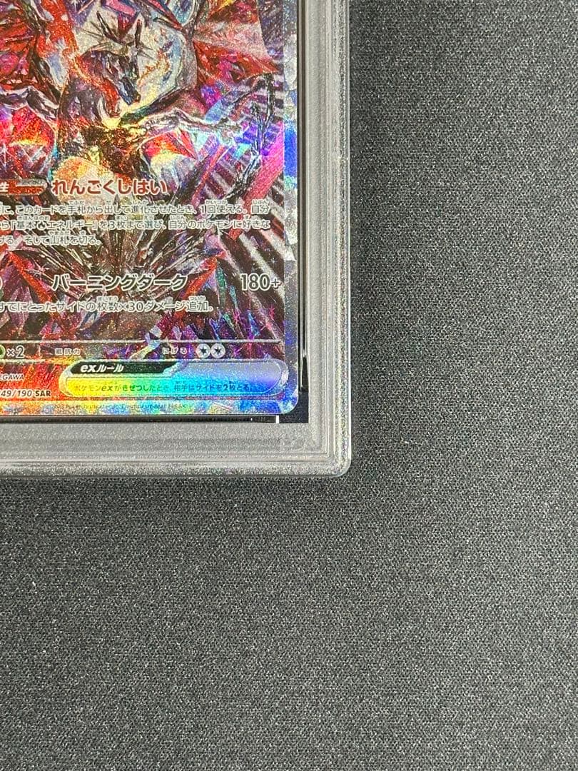 【PSA10 2連番】リザードンex SAR buyee doorzo OK!