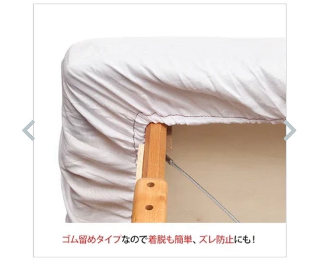 今だけ！タイマー機能付き ヒートマット　ベルベットベッドカバー　2点セット