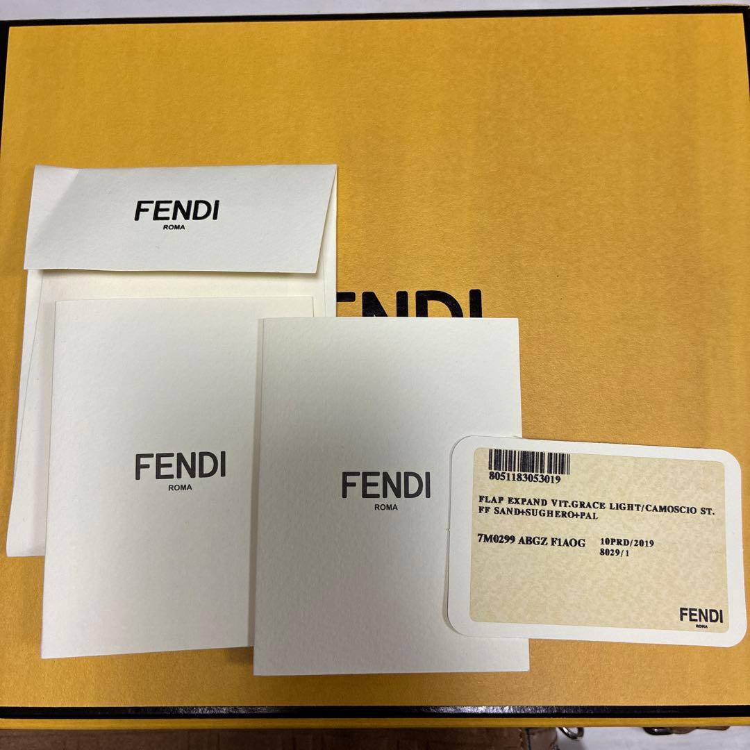 Fendi ブラウン スエード ショルダーバッグ