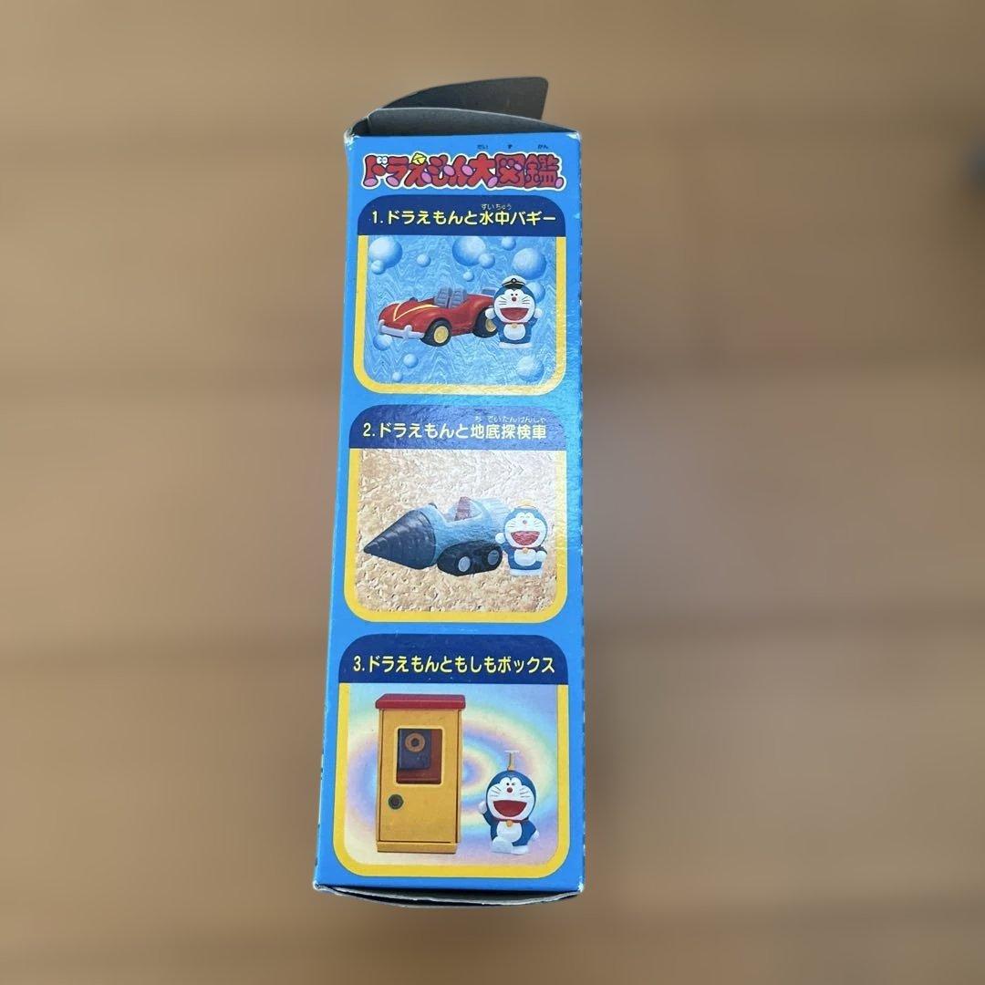 ドラえもんフィギュアセット 大図鑑　レア　希少　食玩