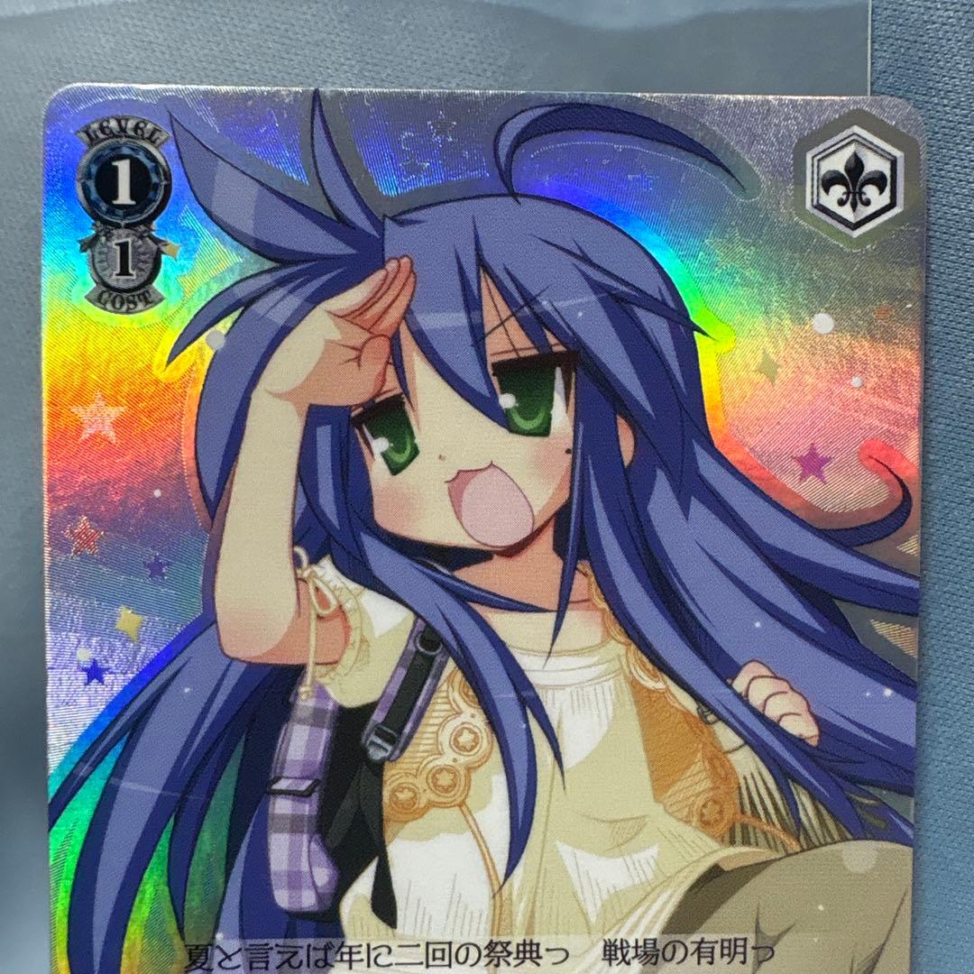 戦場のこなた RRR ヴァイス らきすた