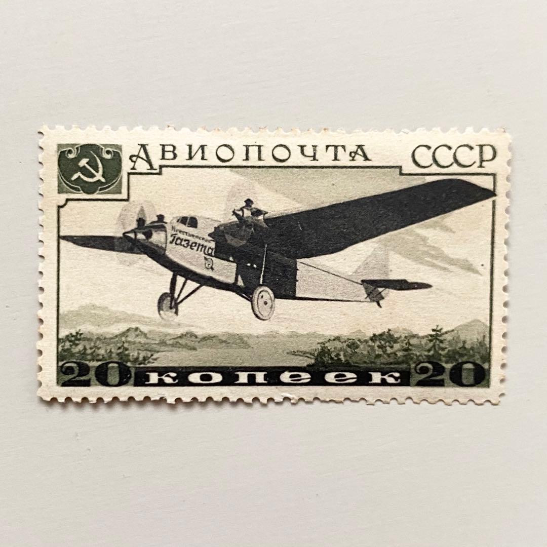 外国切手7枚（旧ソ連：航空切手）