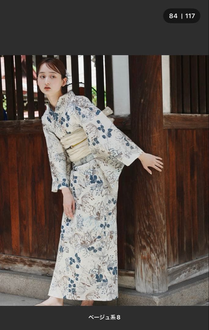 utatane 浴衣セット