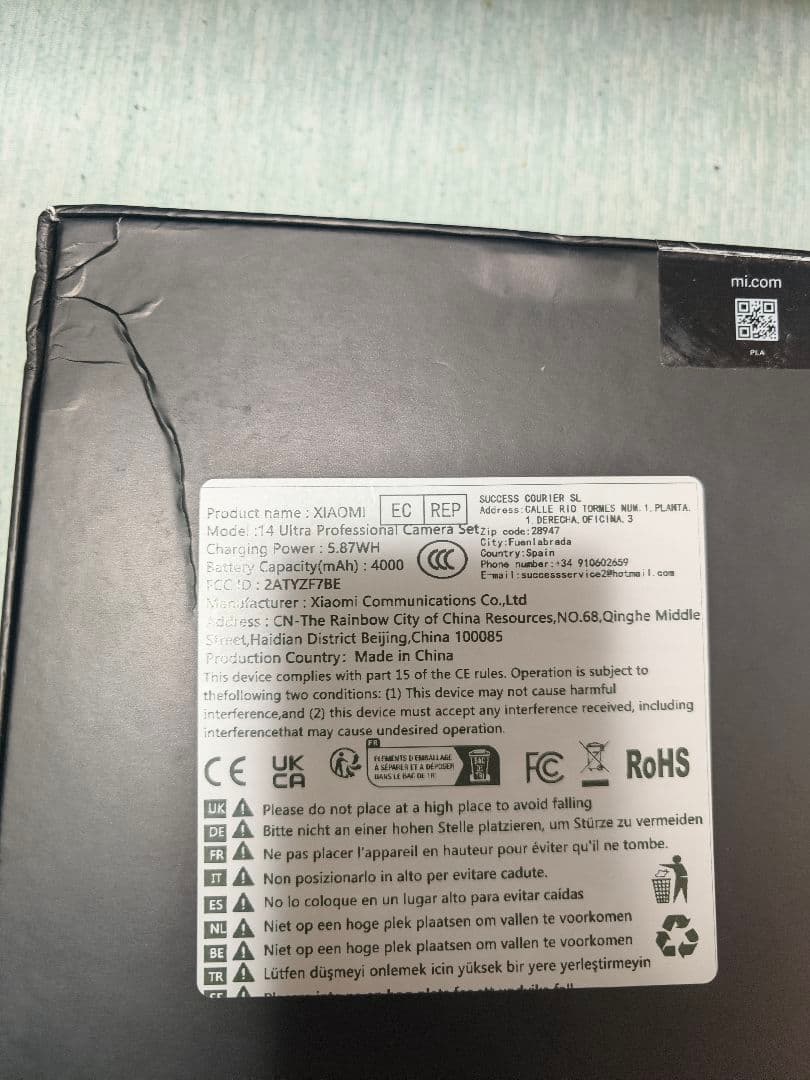Xiaomi 14 Ultra photography kit ホワイト