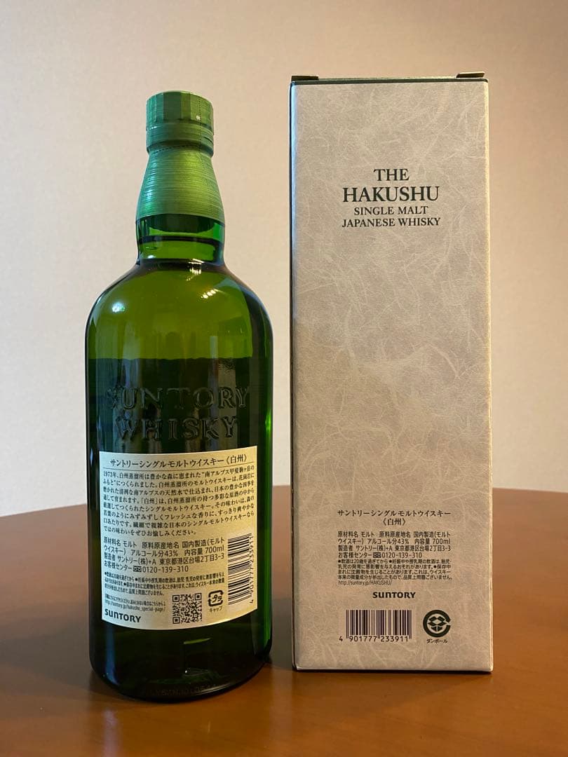 白州　ウィスキー