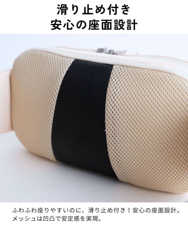 SweetMommy　無重力AGSヒップシート　Black