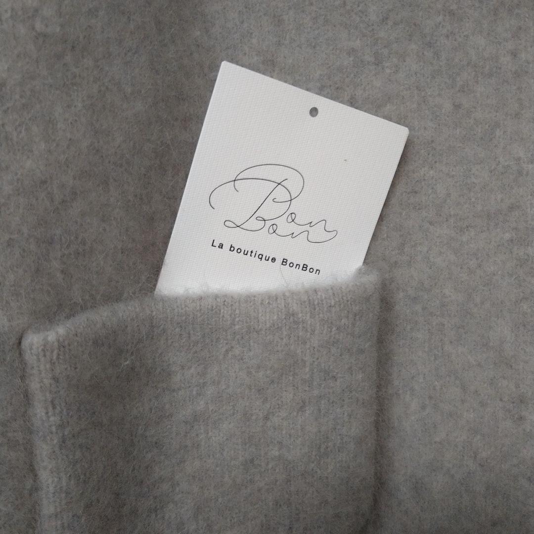 ラブティックボンボン ハイクオリティウール接結ジャケットカーディガンライトグレー