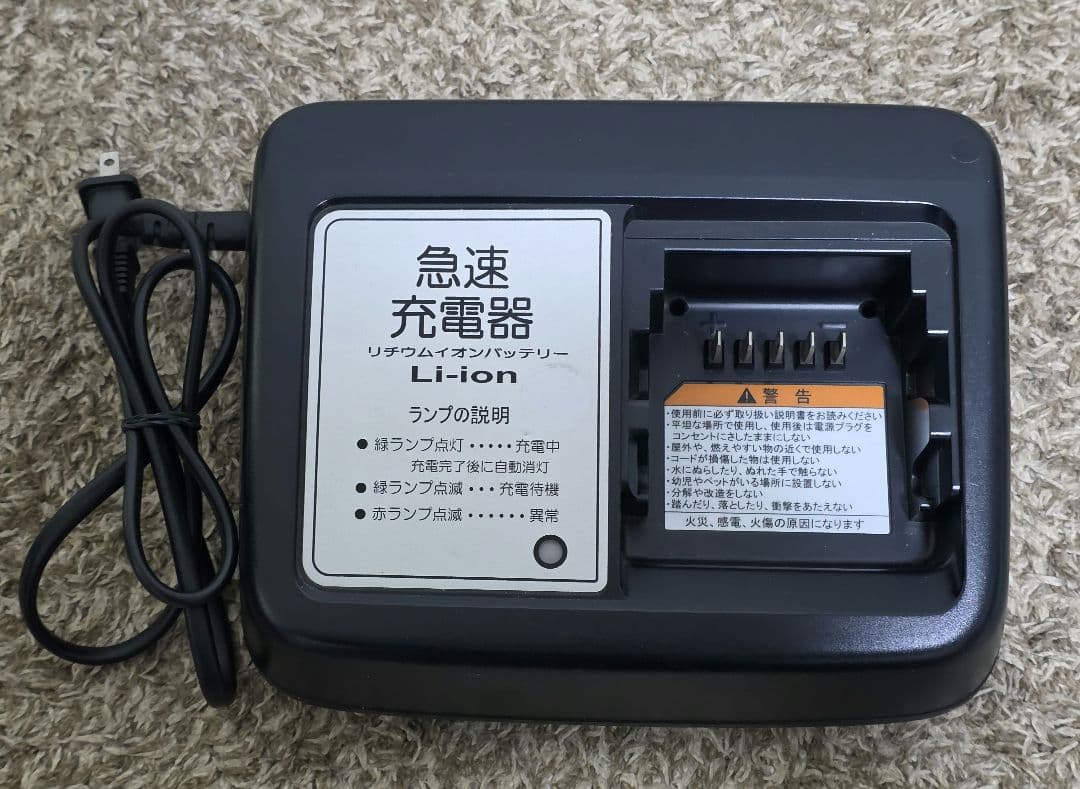 ヤマハ　YAMAHA 充電器　X92-10　X91-00 　2個