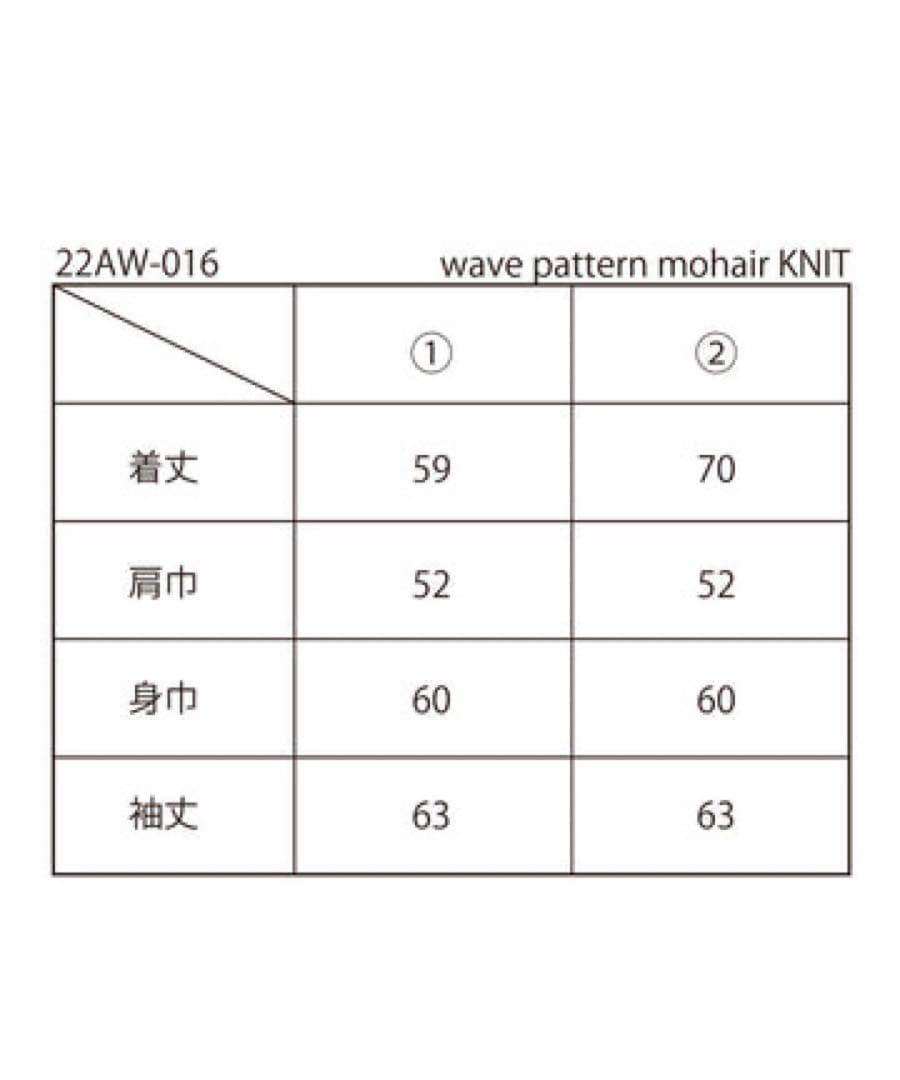 トップス NKNIT 22AW-016 wave pattern mohair KNIT