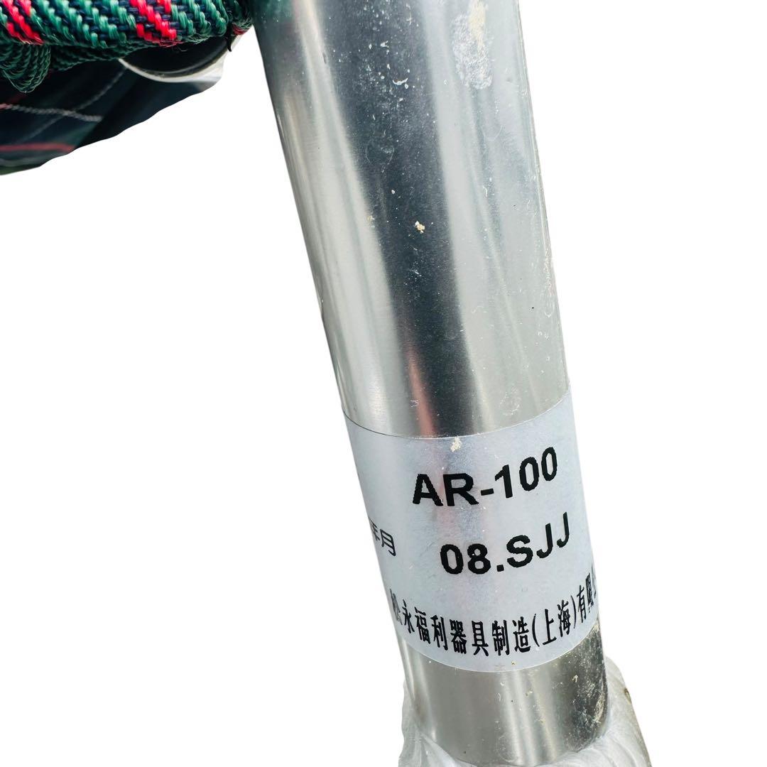 MATSUNAGA 松永　車椅子　AR-100 自走