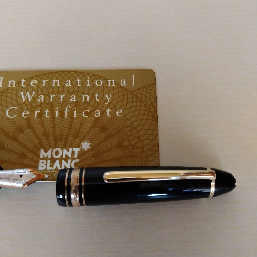 モンブラン 万年筆 マイスターシュテュック No146 BB (新品、未使用)