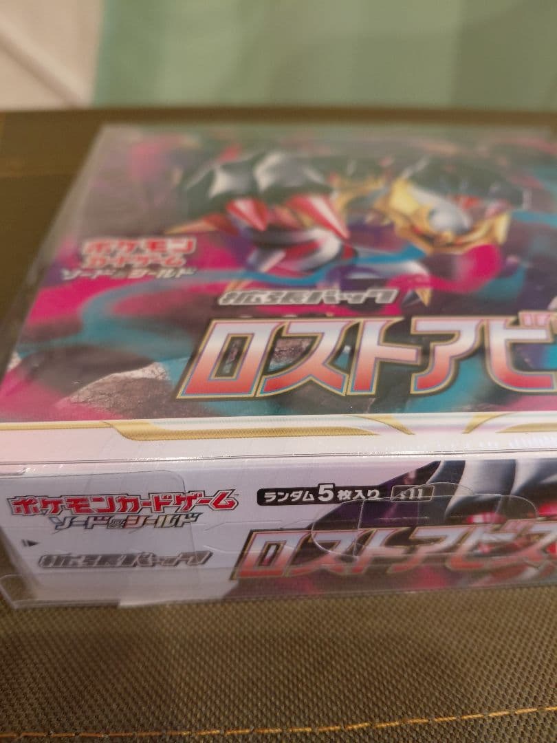 ポケモンカードBOXロストアビス未開封シュリンク付き